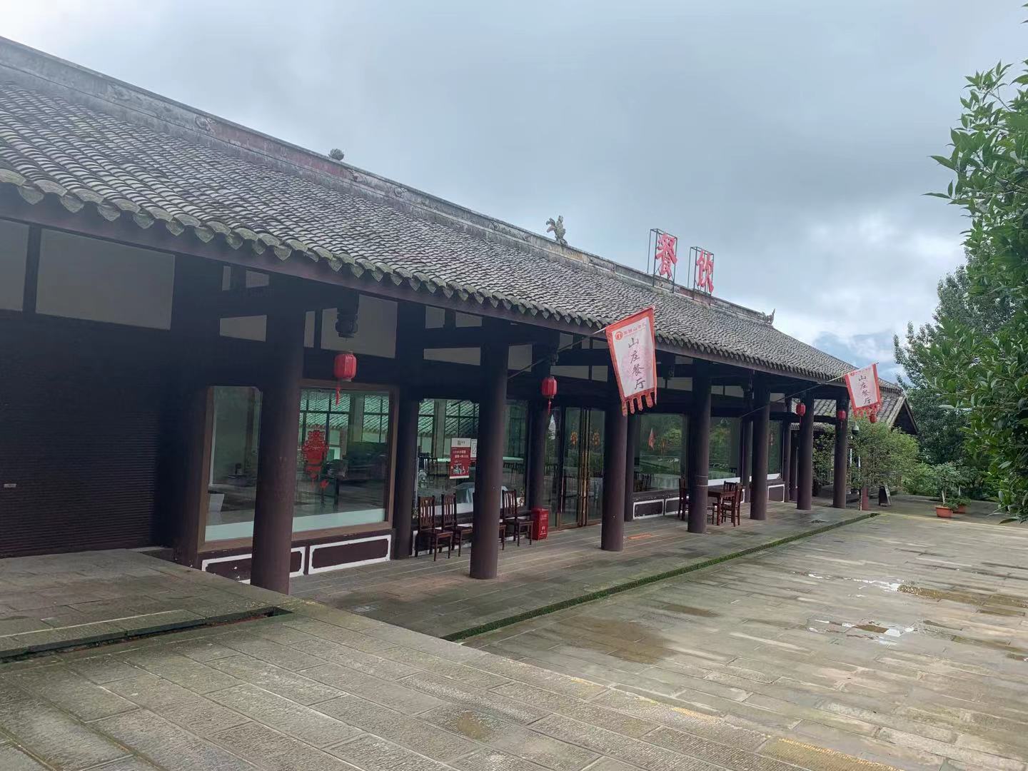 山庄餐厅招租公告